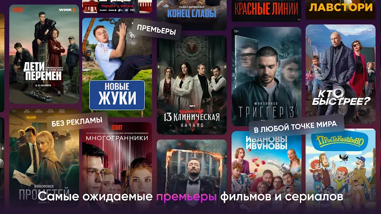 Kartina.TV for Android TV 3.8.9-tv-15560205