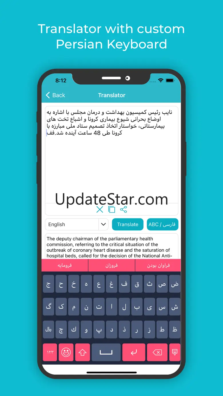 Persian Keyboard : Translator 1.1.4