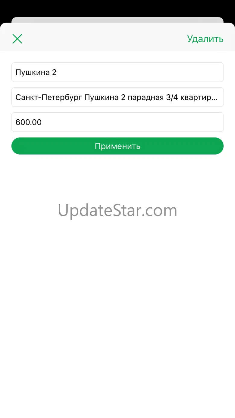 NaSutkiCalendar 1.71
