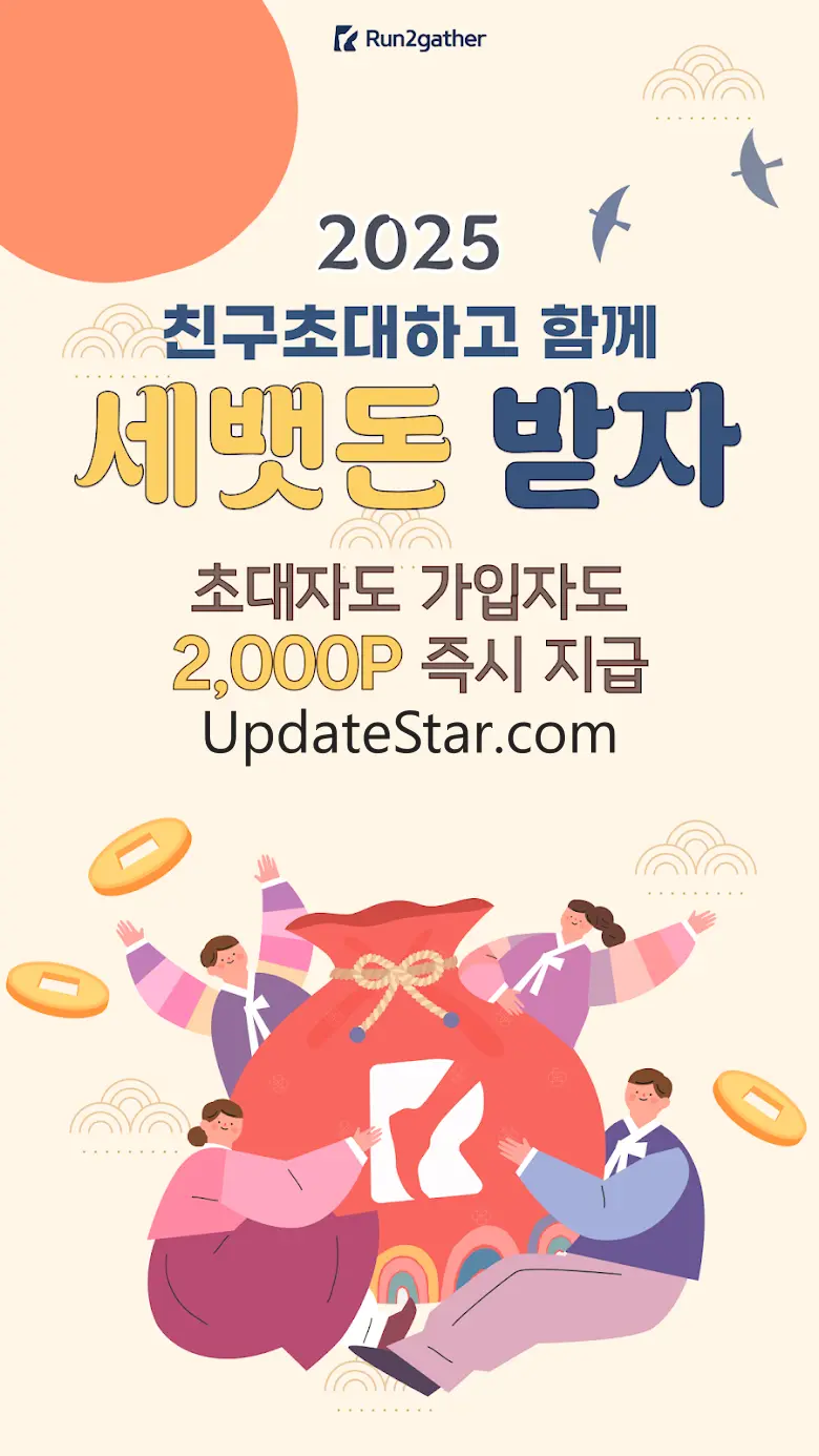런투게더 - 건강하게 돈버는 만보기 앱테크 3.7.5