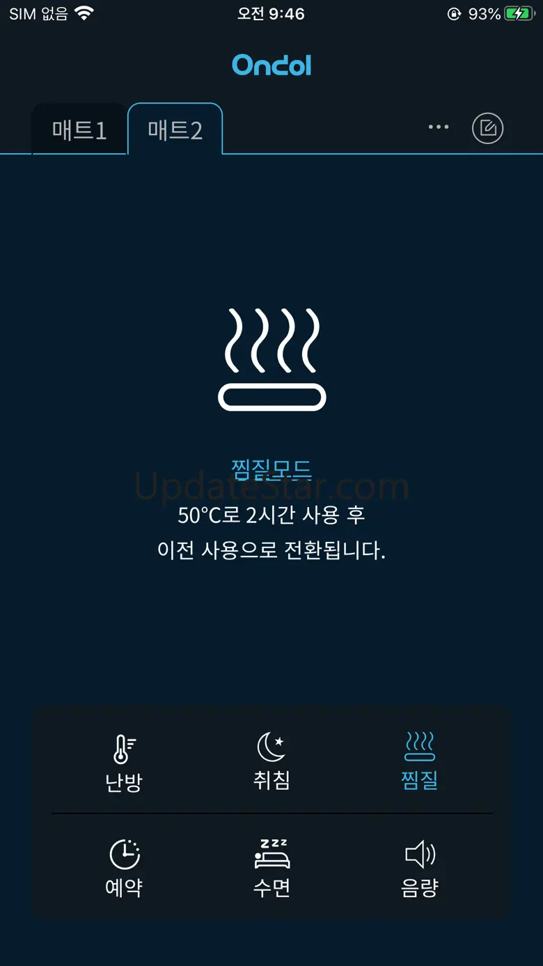 귀뚜라미 온돌 1.1.2