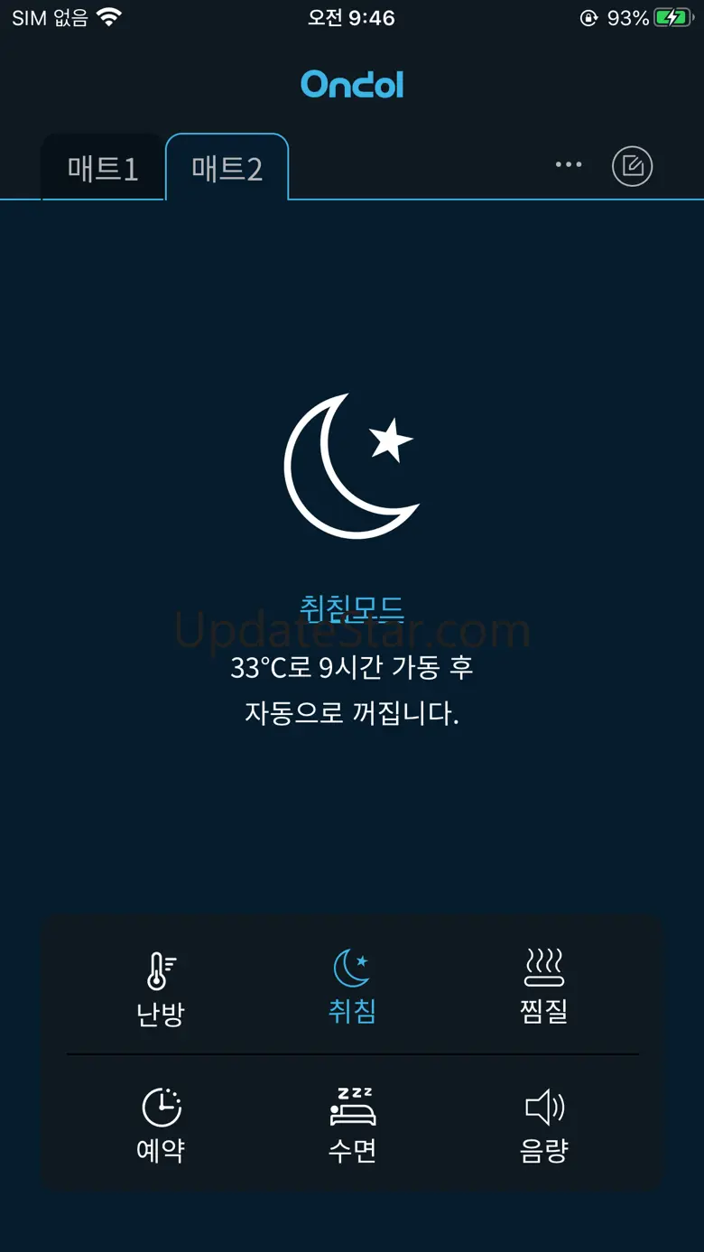 귀뚜라미 온돌 1.1.2