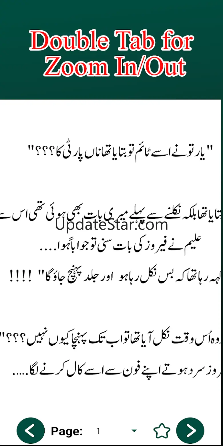Wajdan-e-Muhabbat Urdu Novel 1.4