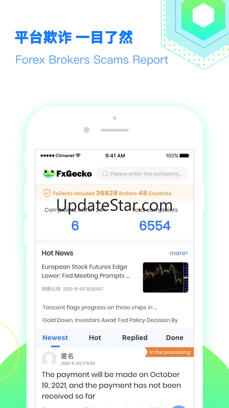 FxGecko 1.1.1