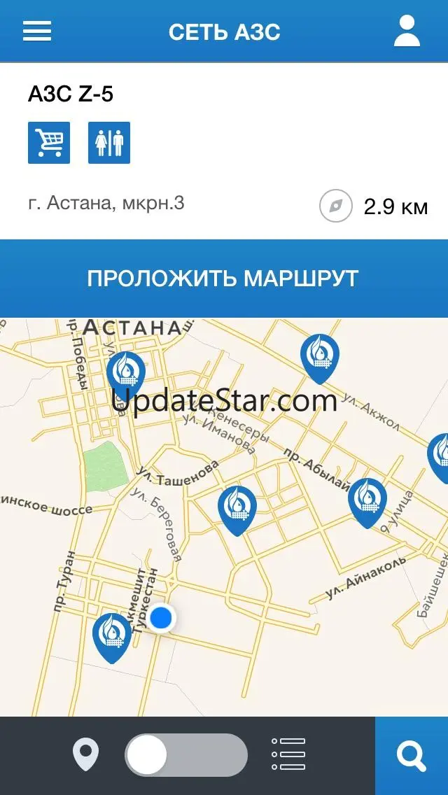 "KazMunaiGas" GS Network
