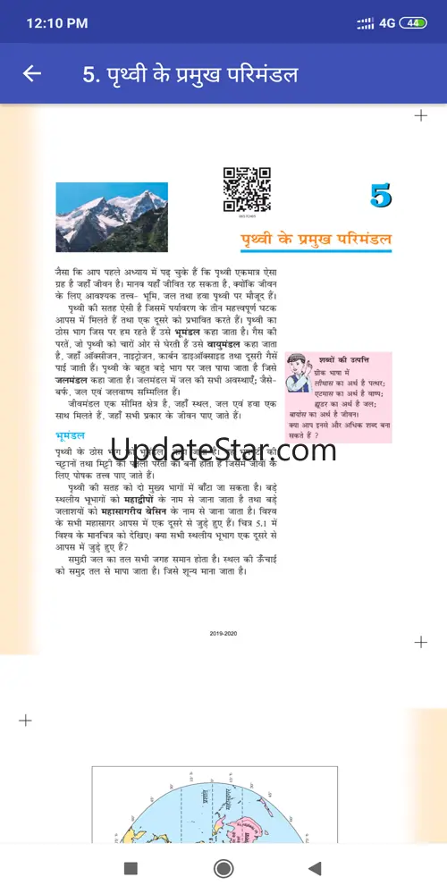 Class 6 Geography NCERT Book 1.6