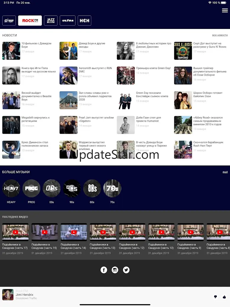 ROCK FM Russia 4.2.0