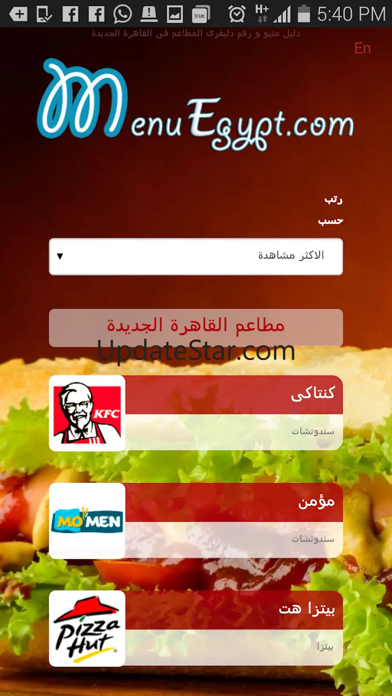 menu Egypt - 2015 1.1