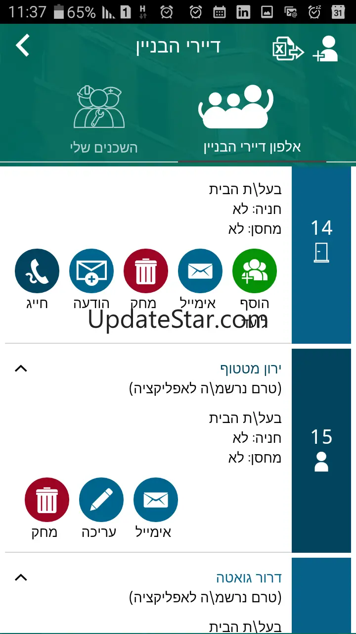 Hombi 1.0.4