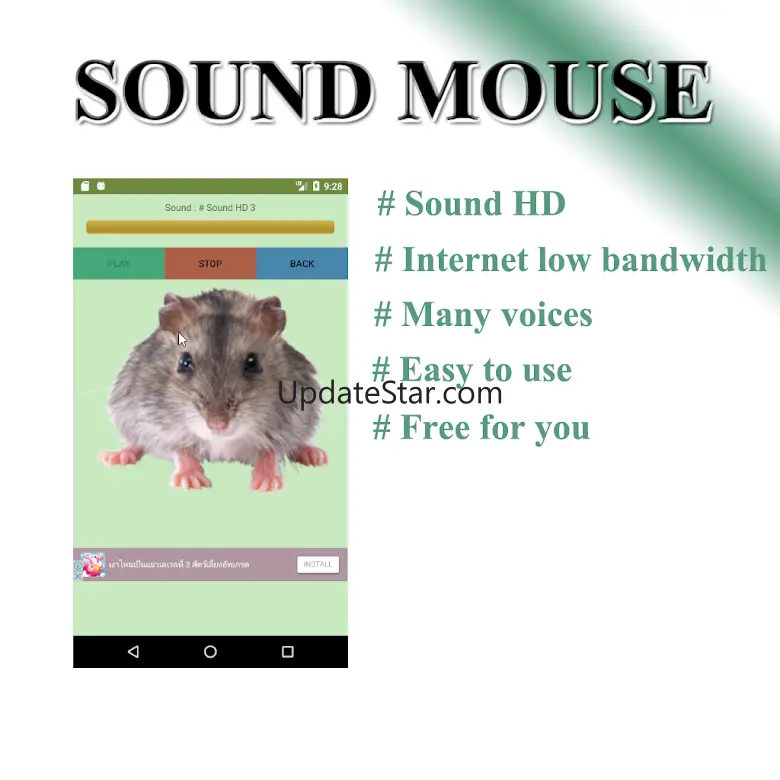 Rat mice 5.0