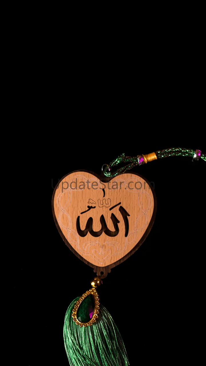 Allah Wallpaper HD 7.0