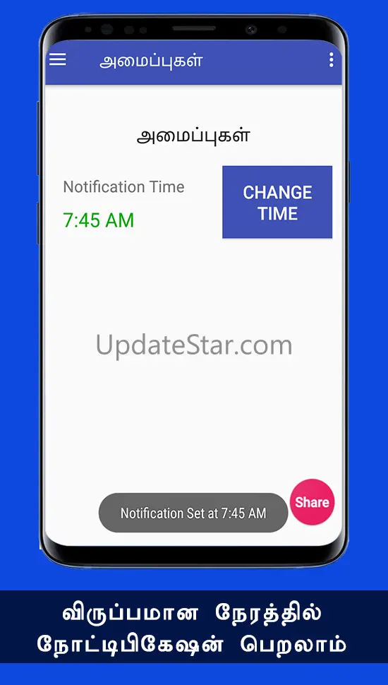 ஆங்கிலம் கற்க Learn Basic Spok 3.0.1