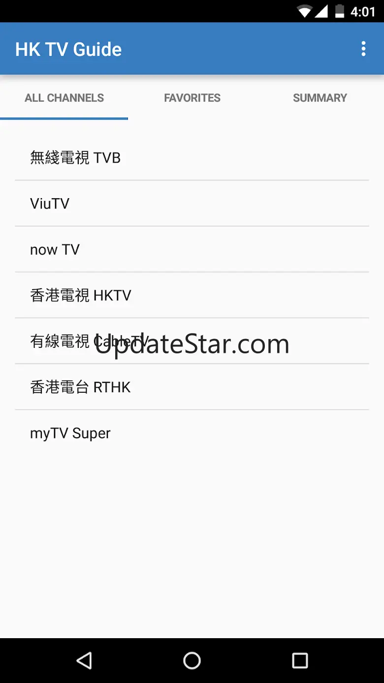 HK TV Guide