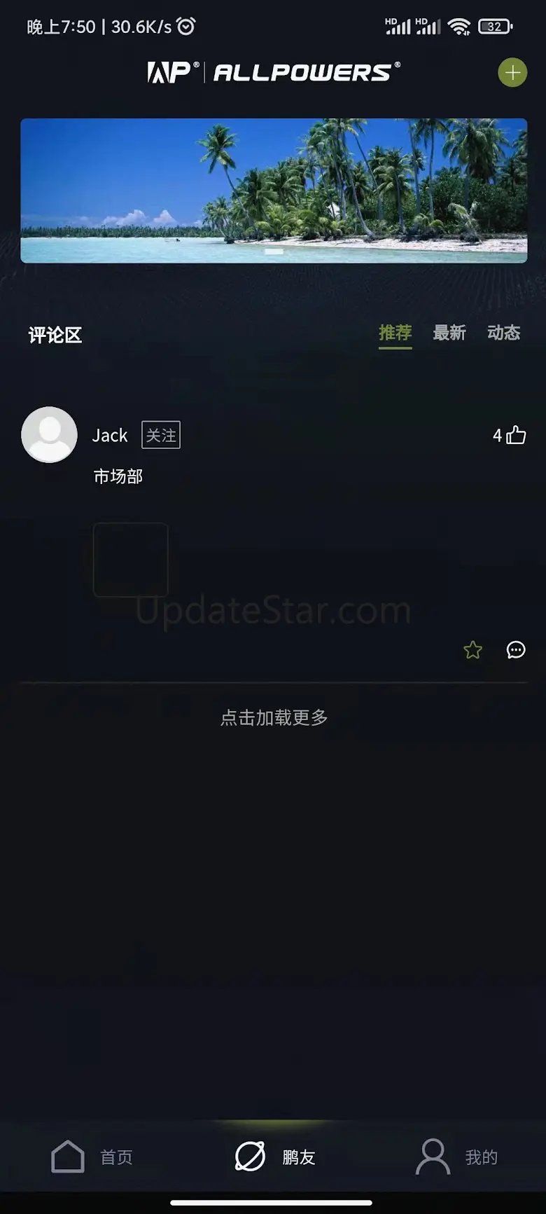ALLPOWERS 2.0.3