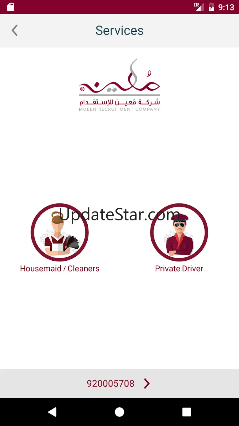 Mueen Human Resources Company 1.978