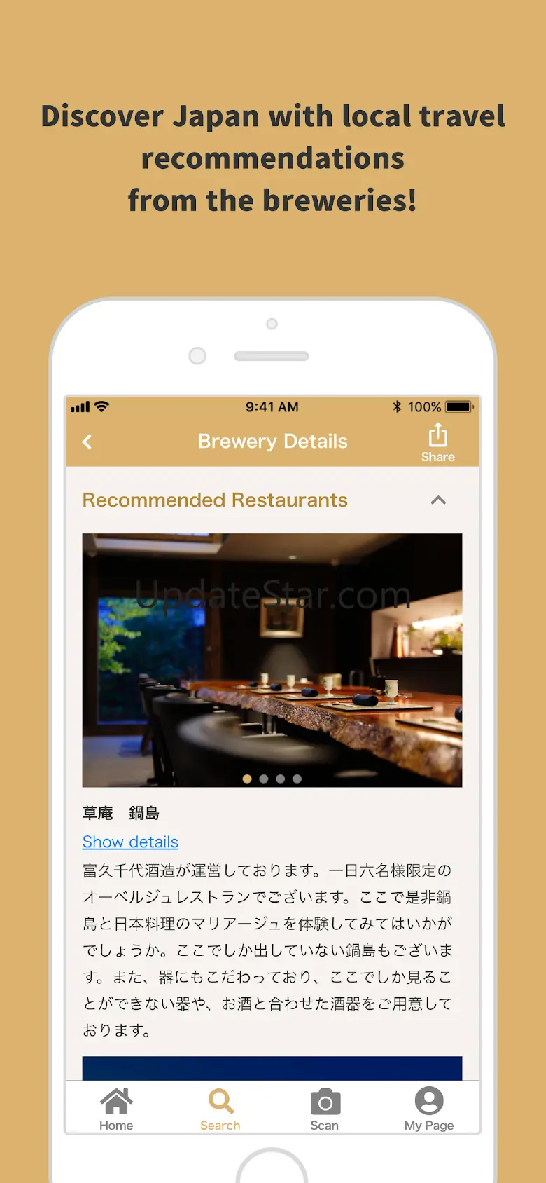 Sakenomy 6.2.52