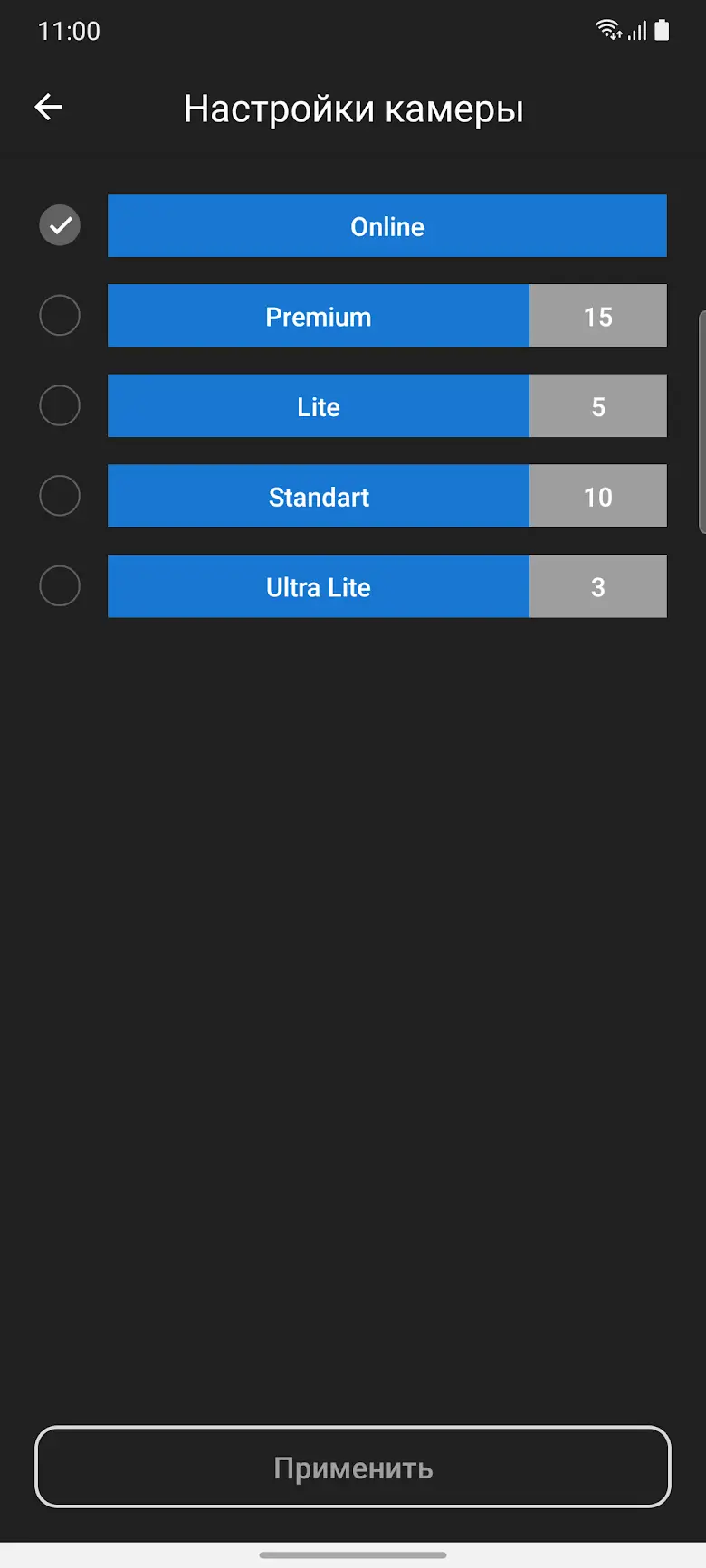 IPEYE 1.8.51