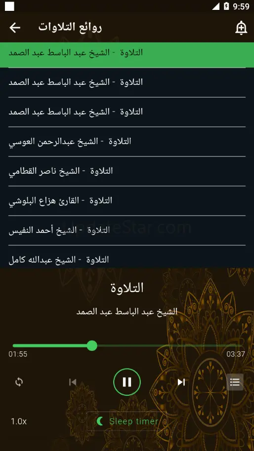 موسوعة تلاوات خاشعة مريح للنفس 2.0.0