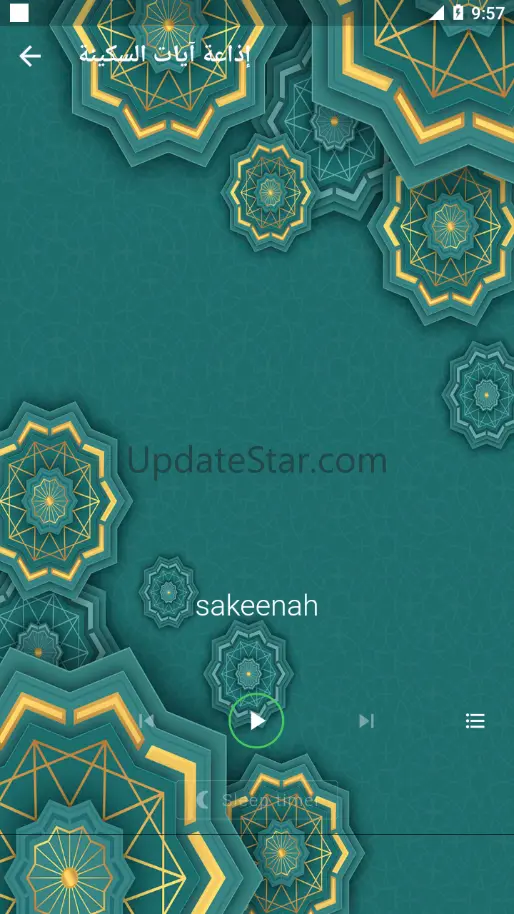 موسوعة تلاوات خاشعة مريح للنفس 2.0.0