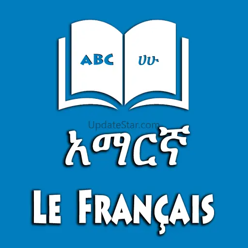 Amharic French Eng Dictionary 4.75