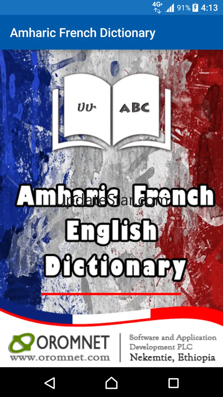 Amharic French Eng Dictionary 4.75