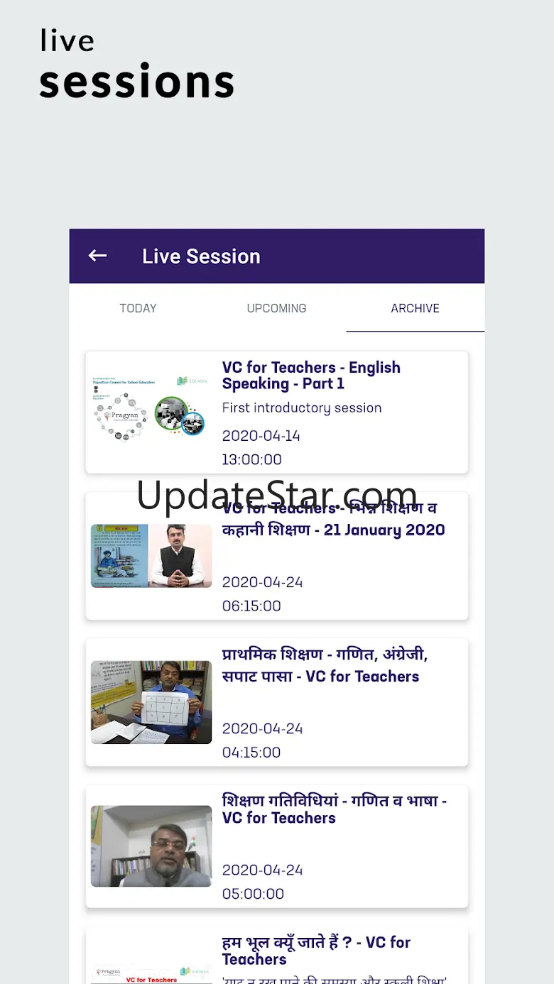 Pragyan App 1.1.12