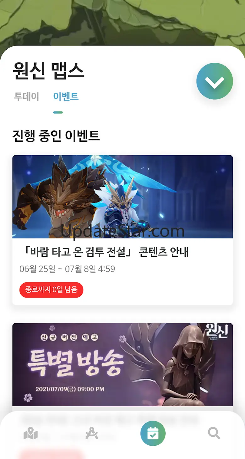 원신 맵스 - 원신 지도, 원신 한국어 지도 1.1