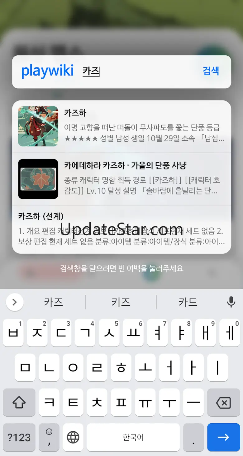 원신 맵스 - 원신 지도, 원신 한국어 지도 1.1