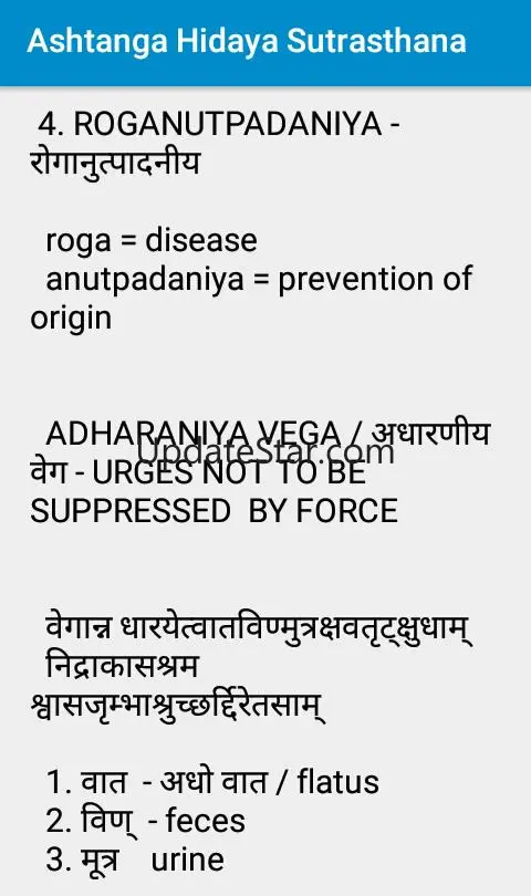 Ashtanga Hridaya Sutrasthana 7.9