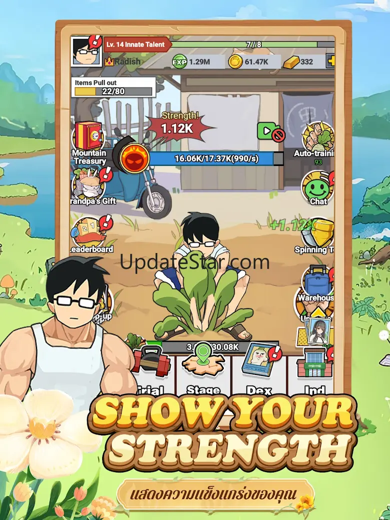 Radish Rumble 1.1.6