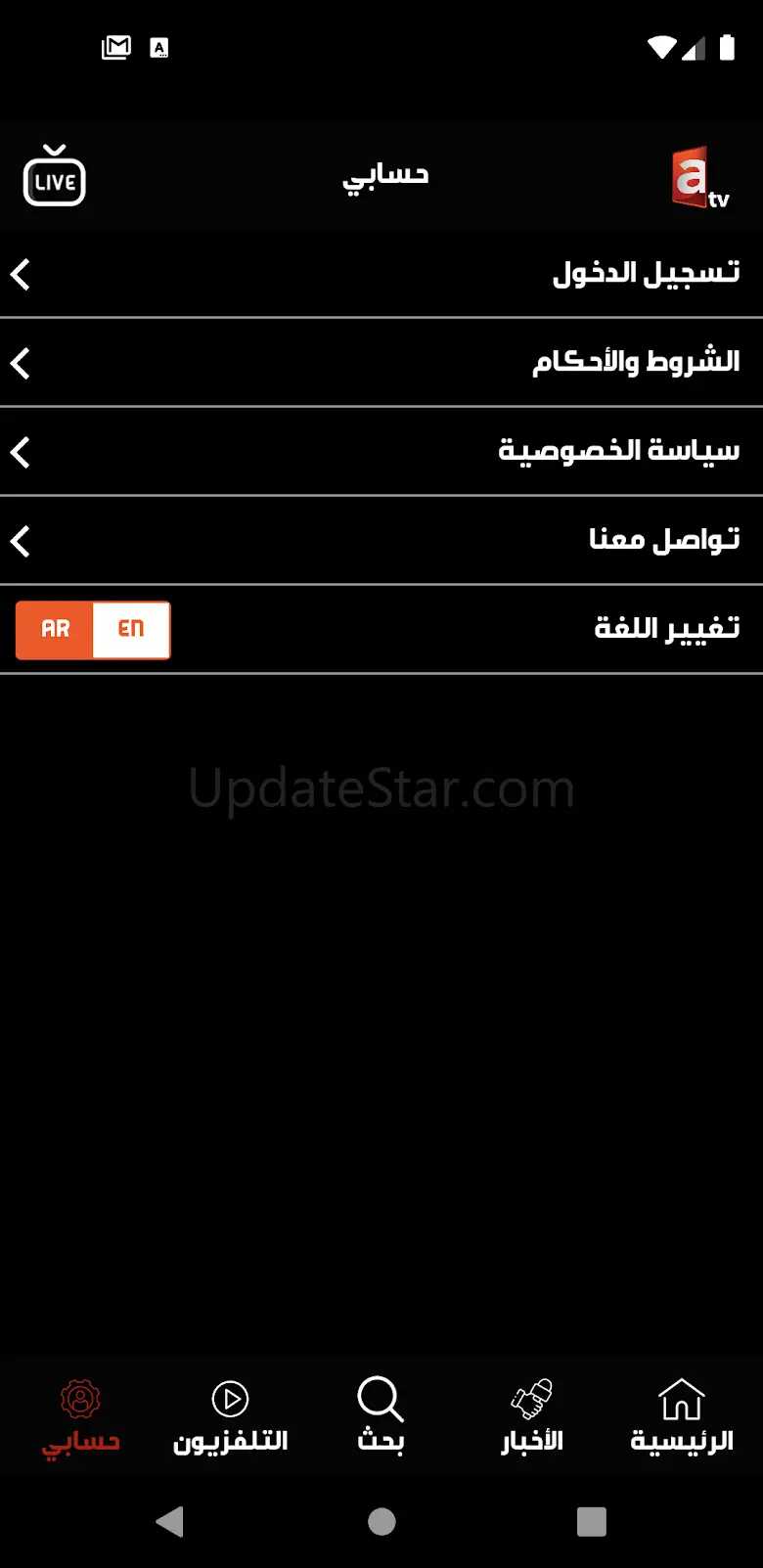 ATV Kuwait 2.7