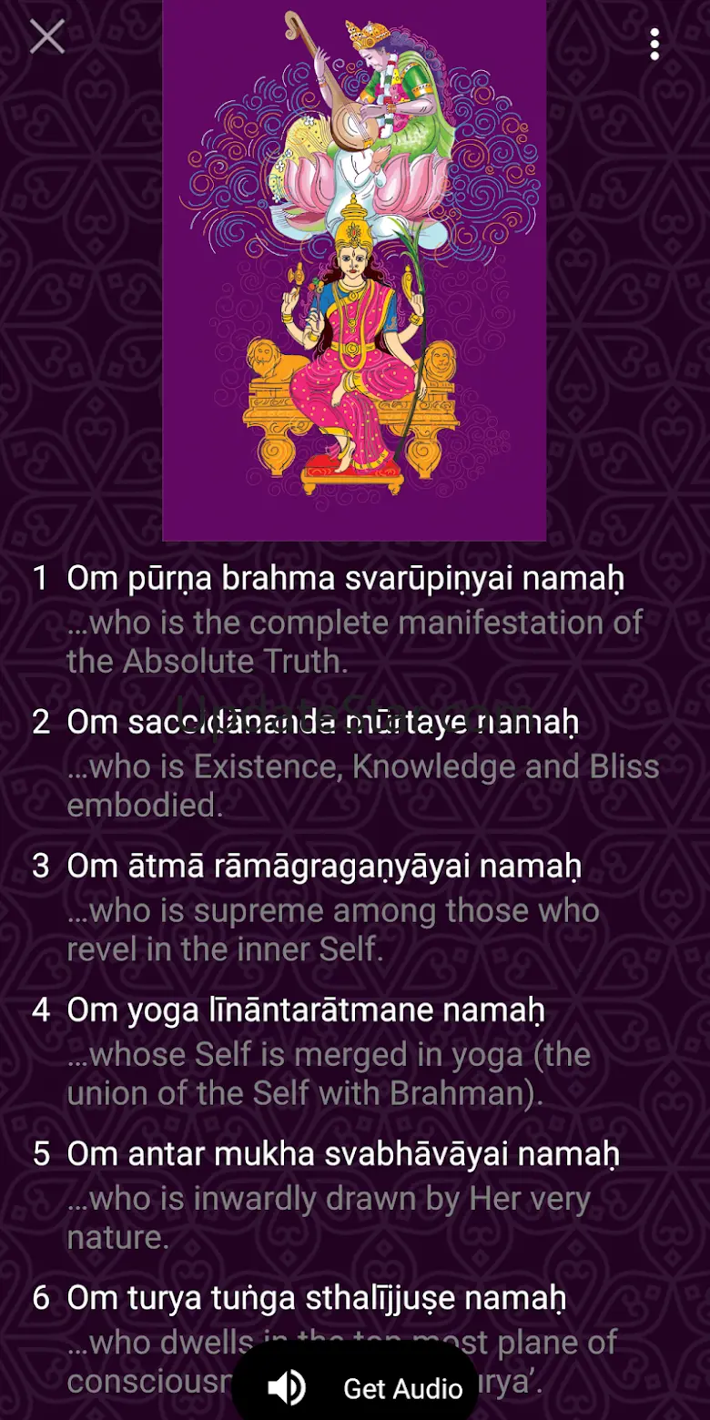 Amma 3.3.5