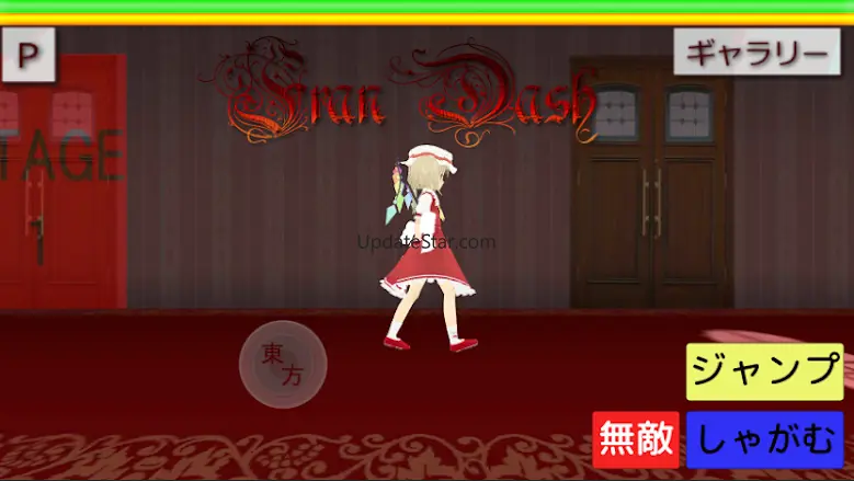【東方】フランダッシュ 1.341398