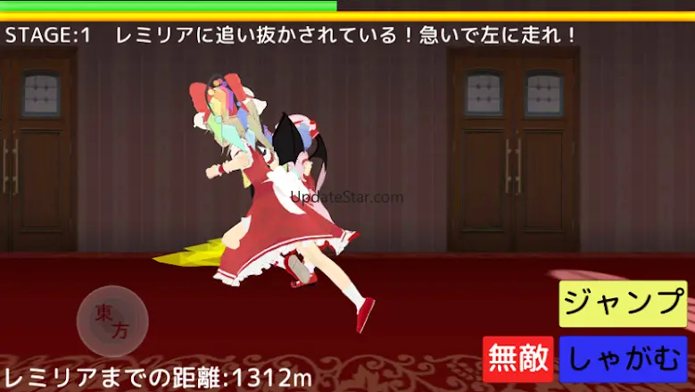 【東方】フランダッシュ 1.341398