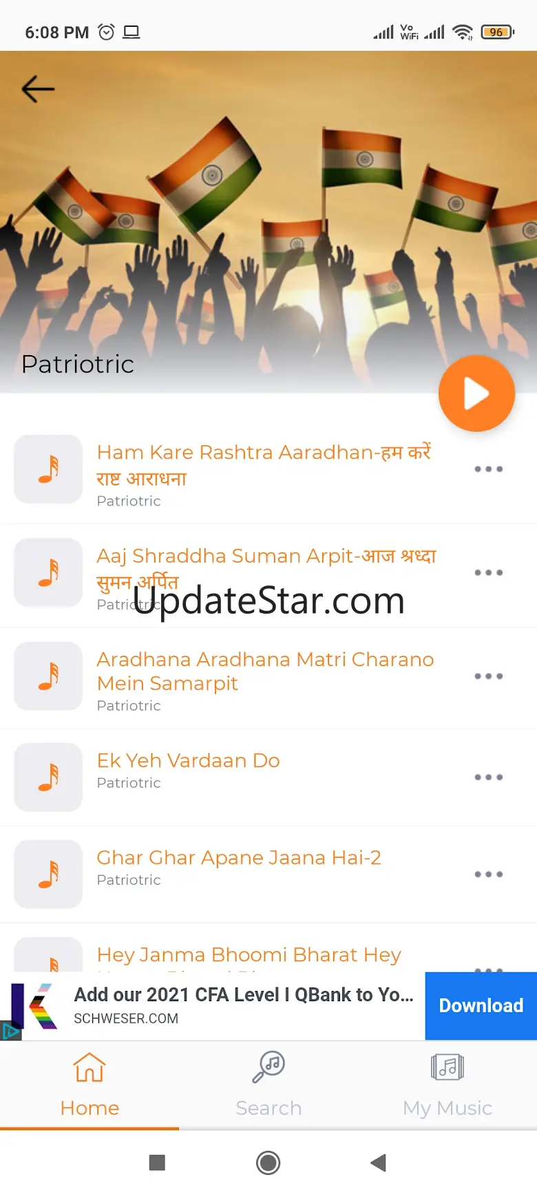 GeetGanga 1.5