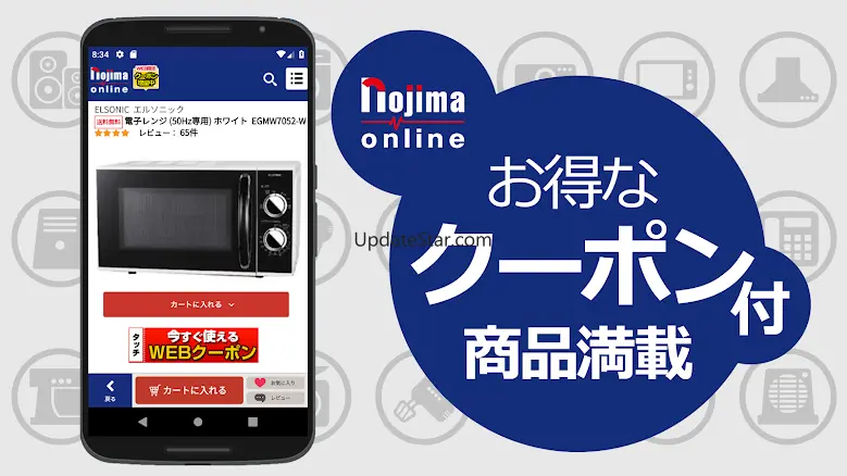 nojima online