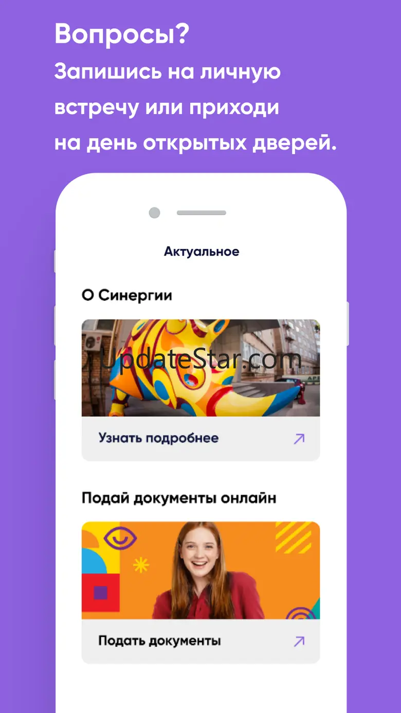 Synergy Education 2.0.2