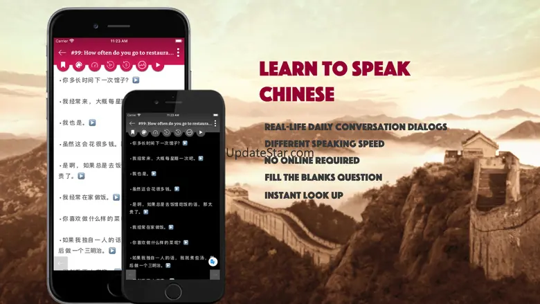 Chinese Conversation Dialog 1.0.2