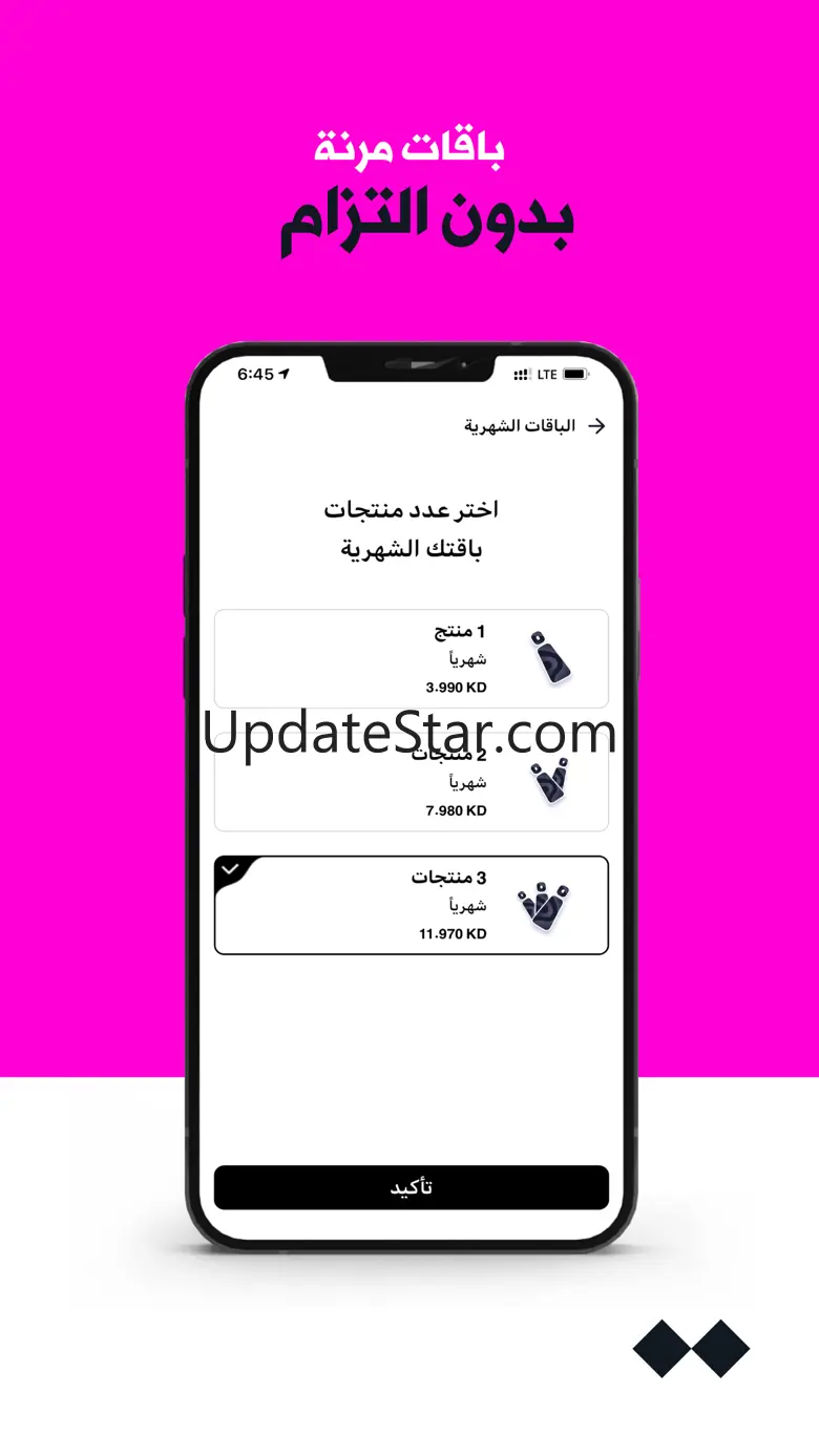 Atyab 1.0.9