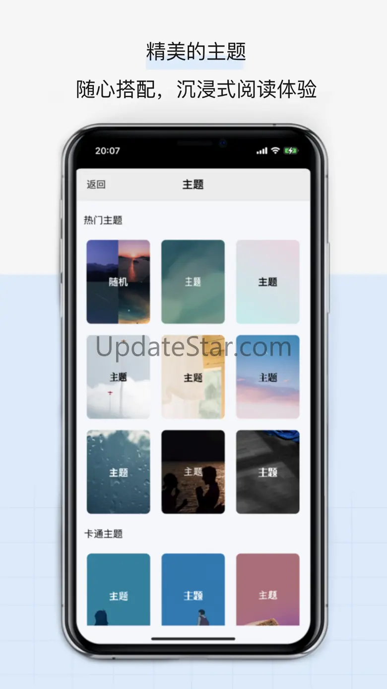 名言宝典 - 励志文案正能量名人得言格言宝库 1.6