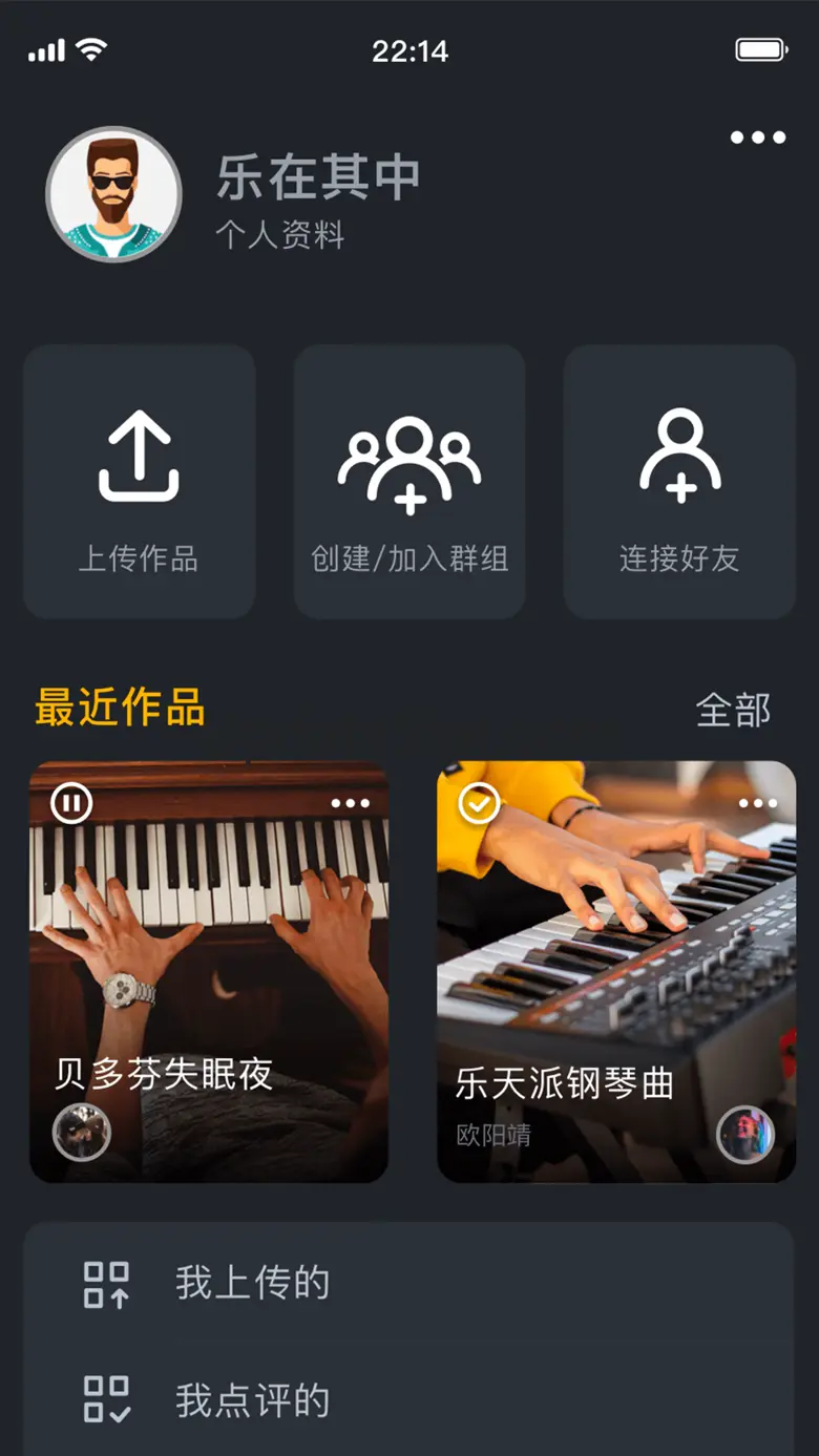回旋标-多媒体标注软件 1.0