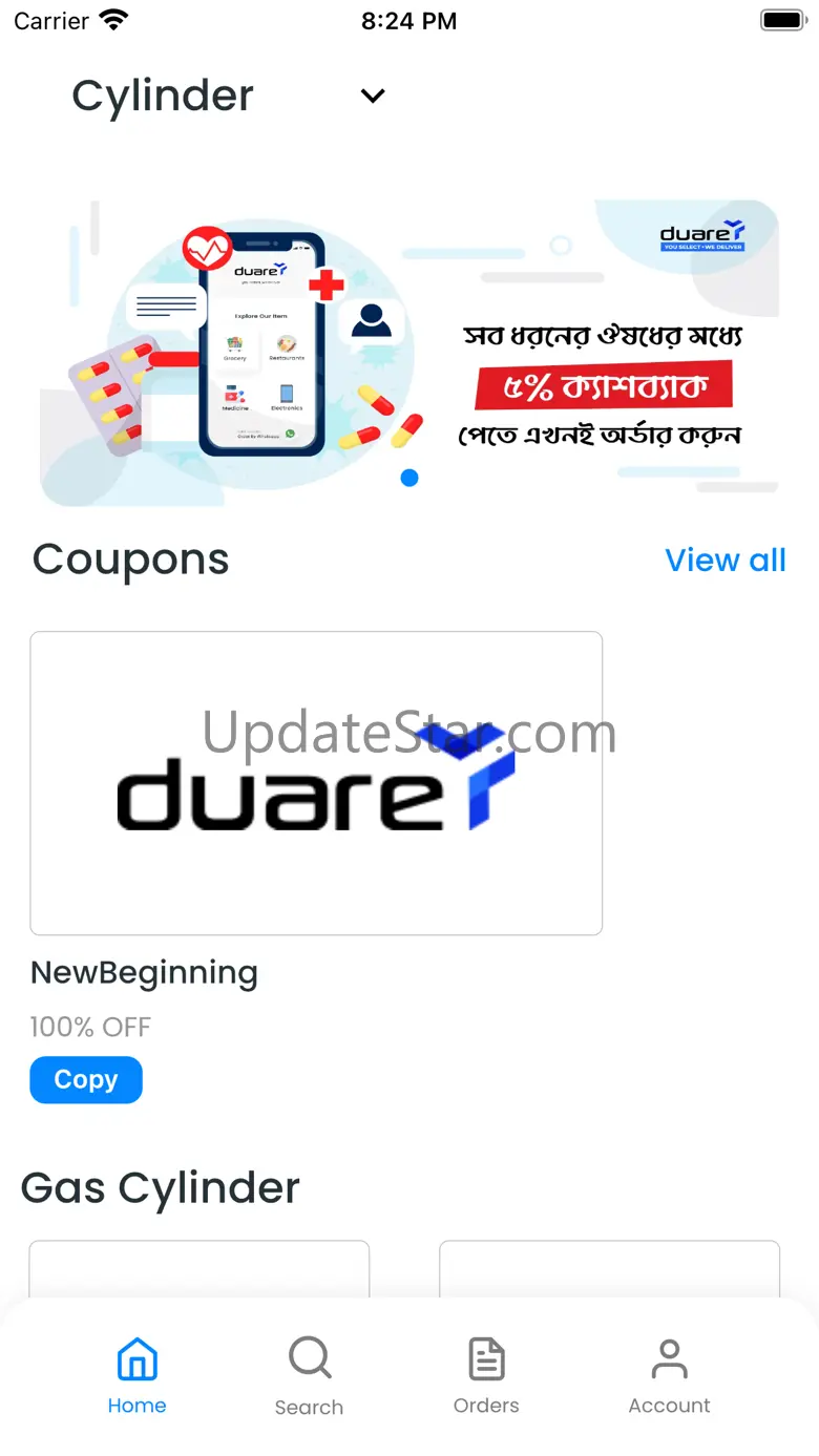 Duare 1.3