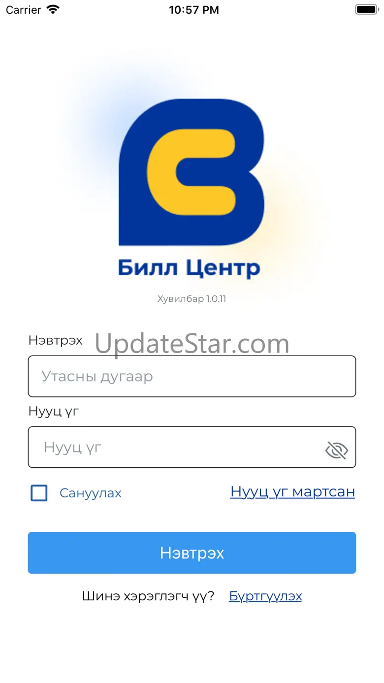 BillCenter 2.2.23