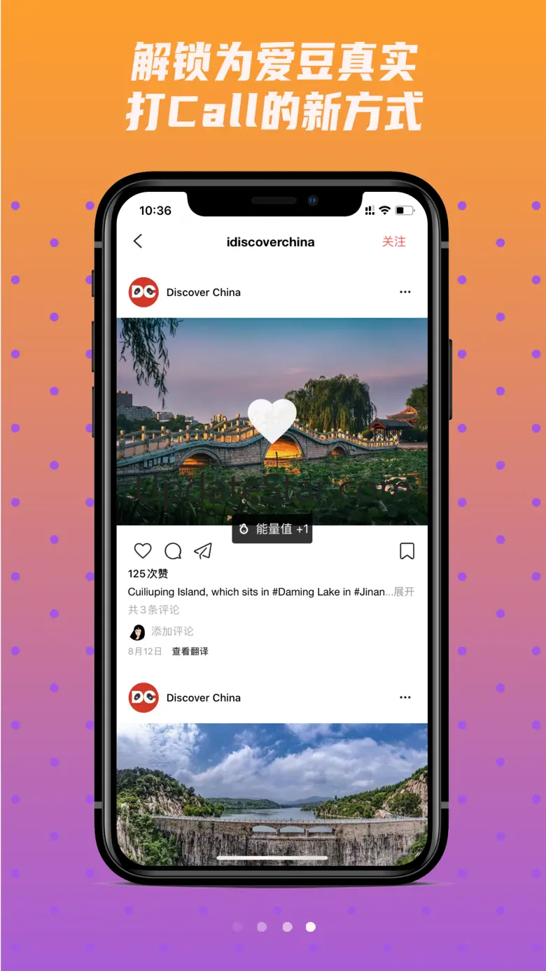 Ninki Plus 1.2.0