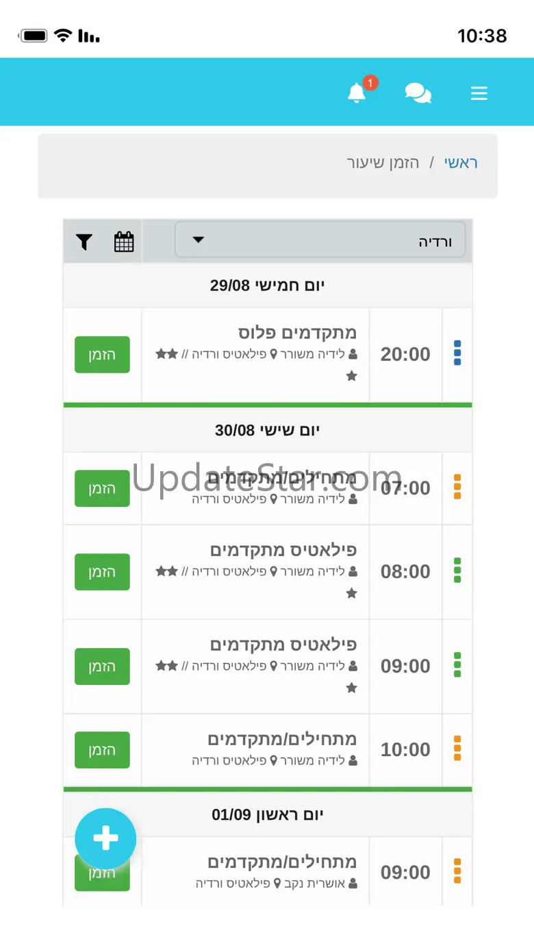 Sfit 2.2