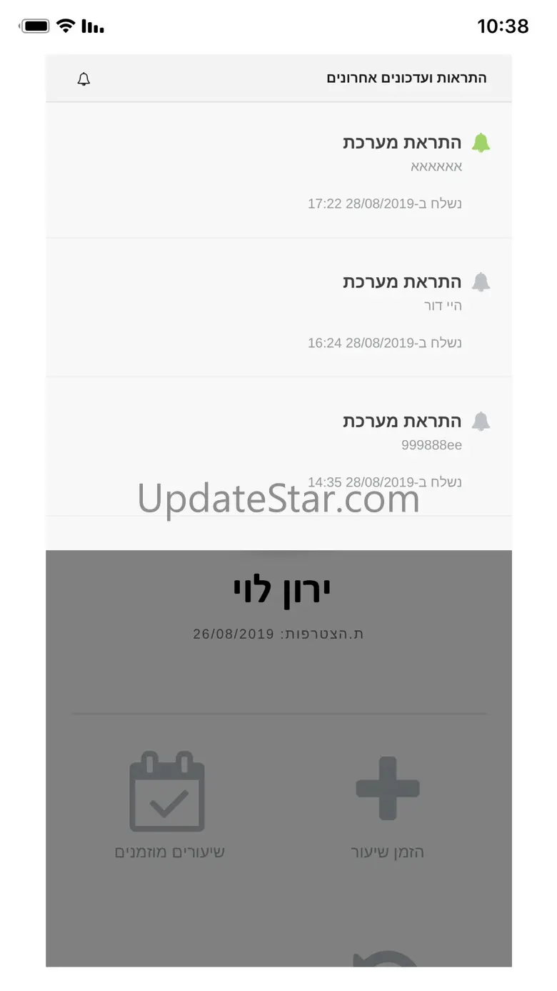 Sfit 2.2