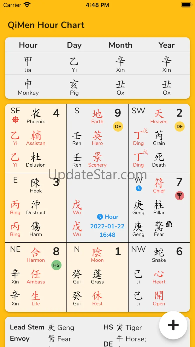 QiMen Journal 1.1.0