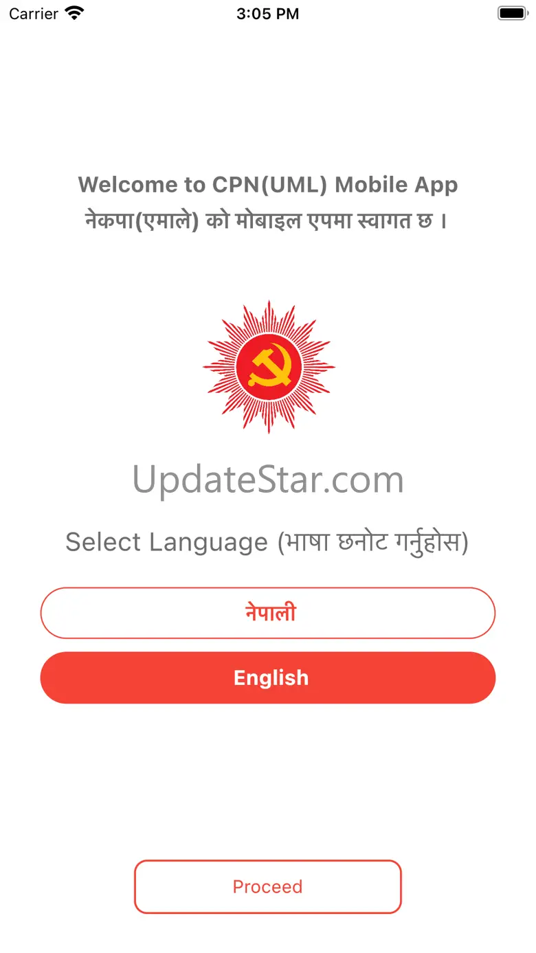 CPN (UML)App 1.1.11