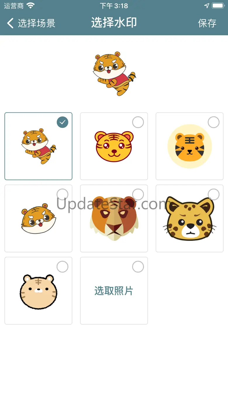 水印相机-简单好用 1.1.1