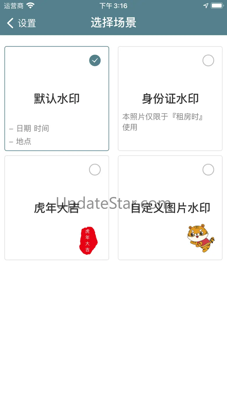 水印相机-简单好用 1.1.1